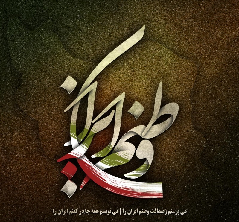 اسلایدر سایت